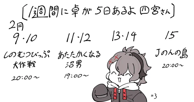 ワァ 