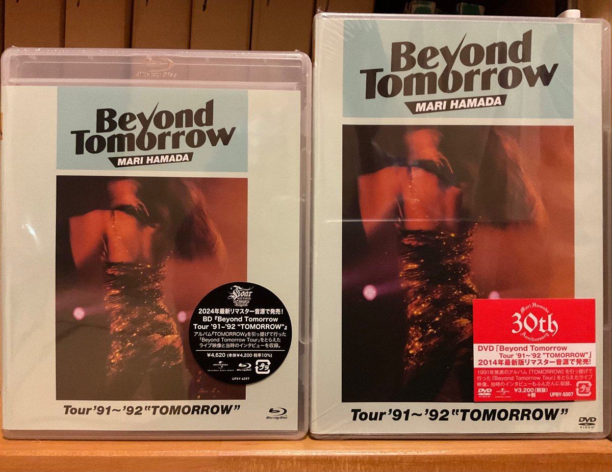 今日Beyond Tomorrowのブルーレイ版が
届いたが、実は2014年つまり10年前にも
DVD版を購入していた。デビュー30周年
記念で発売された。価格は税別で3200円。
実を言うとBD版もDVD版も未開封。一体
何のために買ったのか、と言われそうだが
近いうちに、どちらか一方を鑑賞しようか。

#BeyondTomorrow