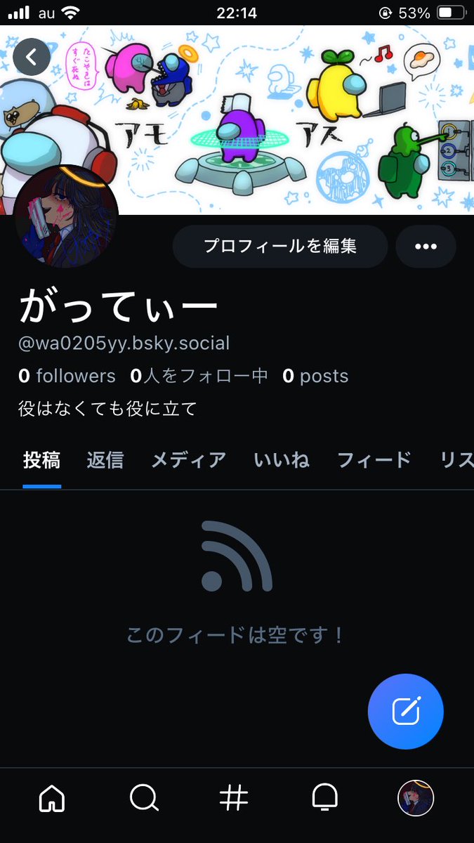がってぃー tweet media