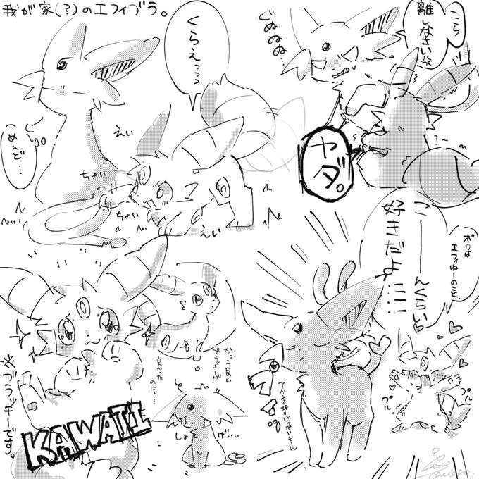 エフィブラ 