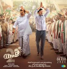 Cinee_Worldd's tweet photo. Best Sequels in Indian Cinema!!

#Baahubali2                         #Yatra2 https://t.co/wRweFRLhYV