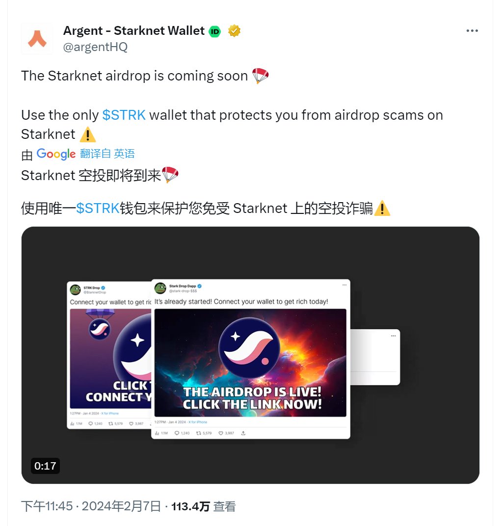 CandyDAO_leaf's tweet photo. 加大电量： $STRK 索赔页面准备就绪。 https://t.co/n0xREWCcH4