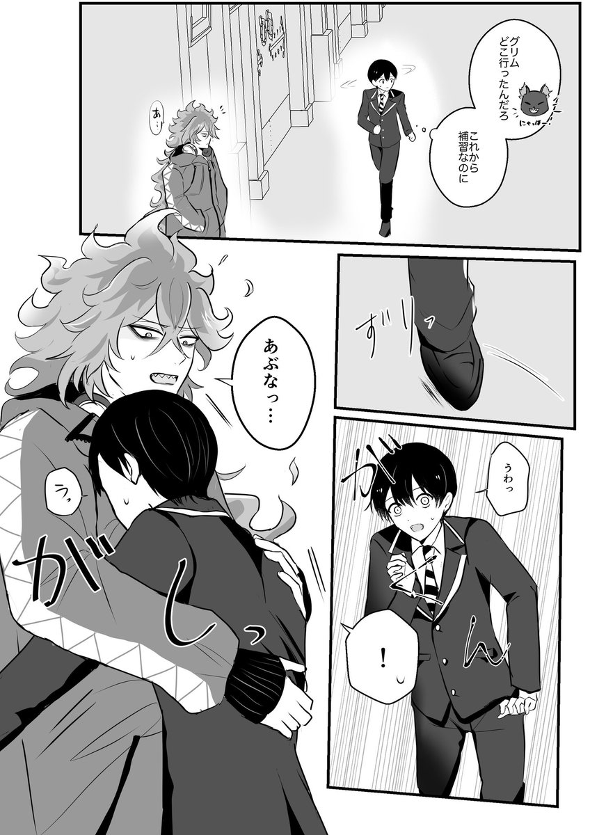 イデ監♀

 #twstプラス 