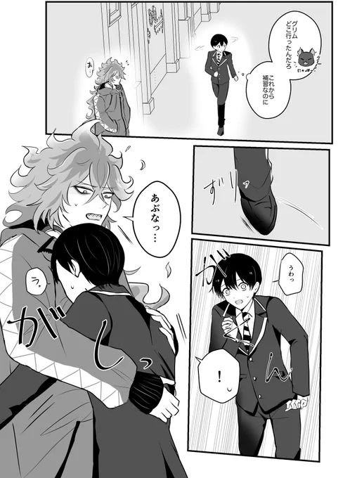 イデ監♀

 #twstプラス 