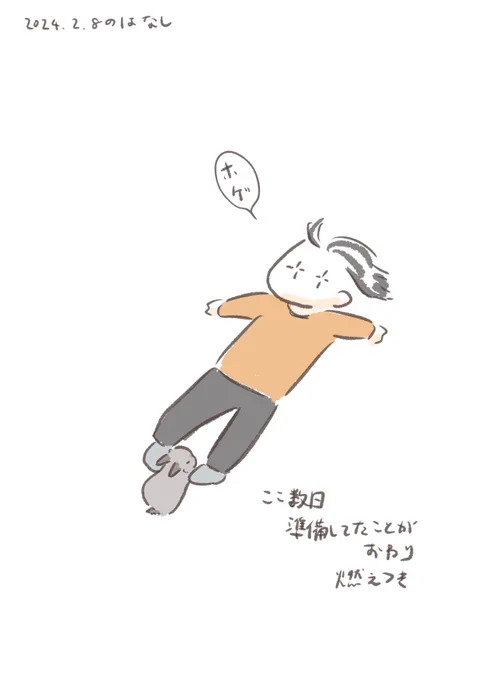 くたばってたら挟まれにきたり撫でられにきたり寝たりしてくれる世界一可愛いもの

#うさぎのいる生活 
