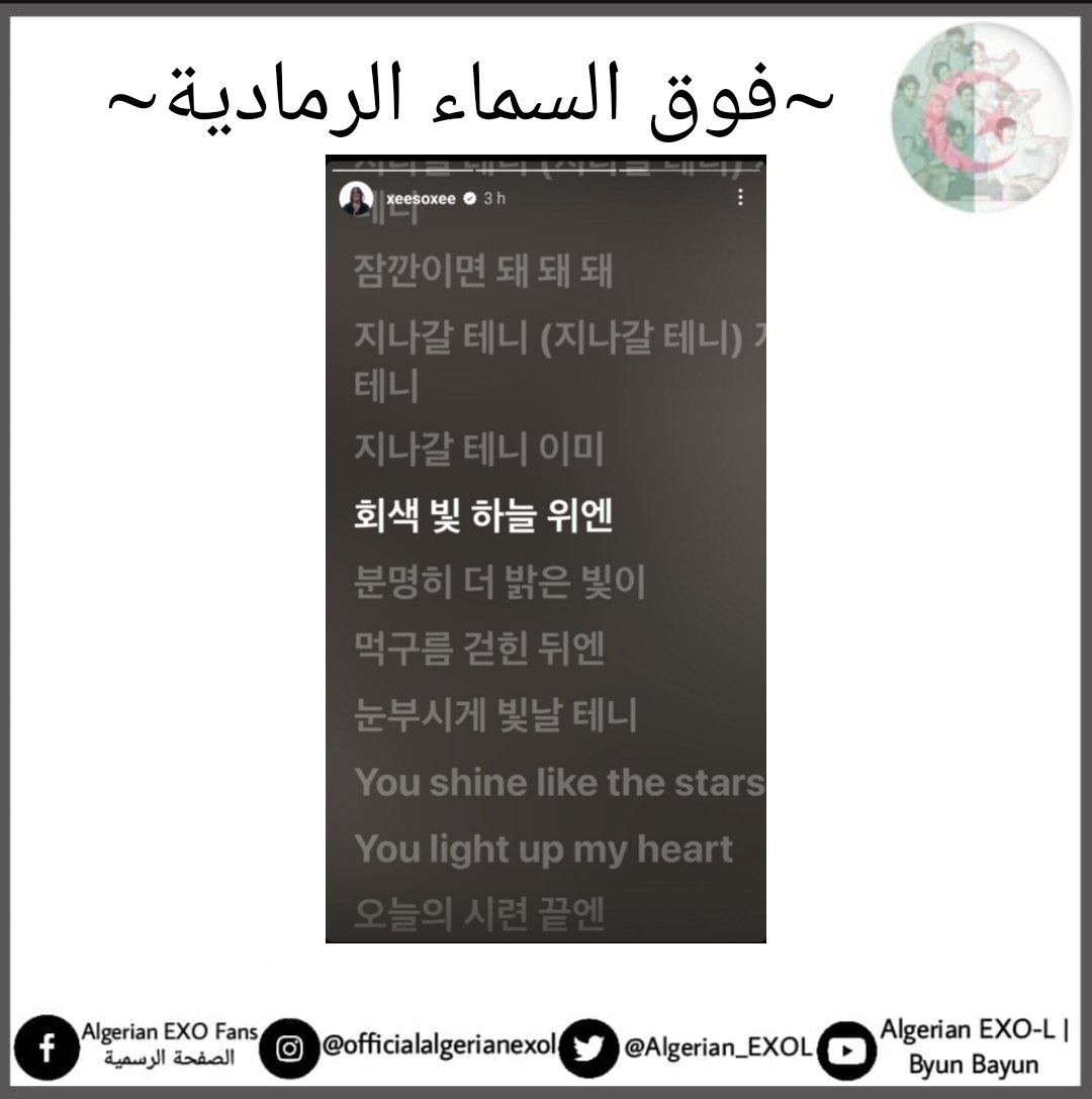 بحبها 😭😭😭🤍🤍

🤍🤍#byun_bayun 🤍🤍

#beenthrough #EXO #weareoneEXO #kpop #kpopnews #kdrama
 #اكسو #كبوب