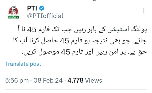 IMRAN KHAN tweet media