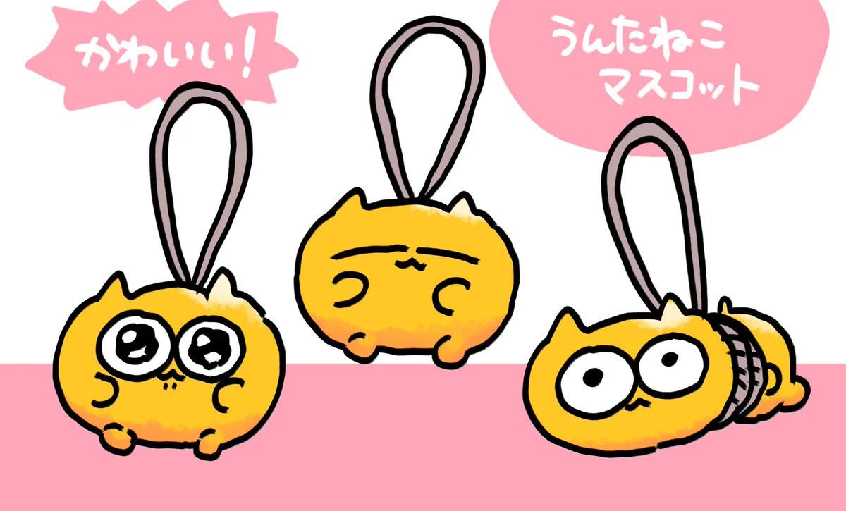びくたろ【うんたねこ公式】 on X: 