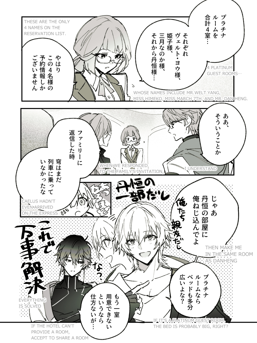 丹穹 in ピノコニー1(1/2) #dancae #丹穹 