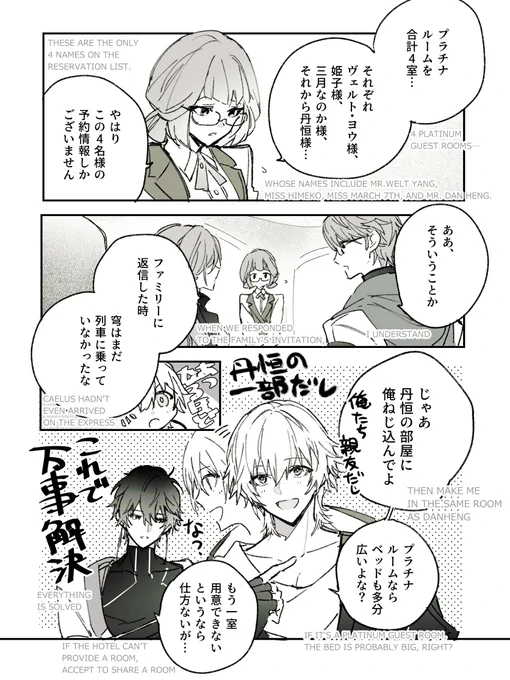 丹穹 in ピノコニー1(1/2) #dancae #丹穹 