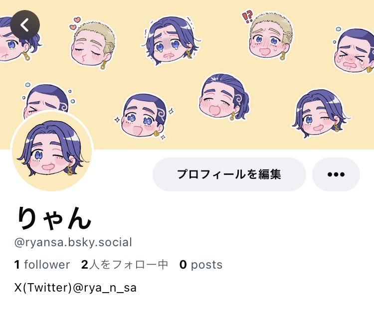 show 　wa　君の王子様　タワレコ　限定　通常サイズ　パネル　塩田将己 Amazon.co.jp: show wa 君の王子様 タワレコ 限定 通常サイズ