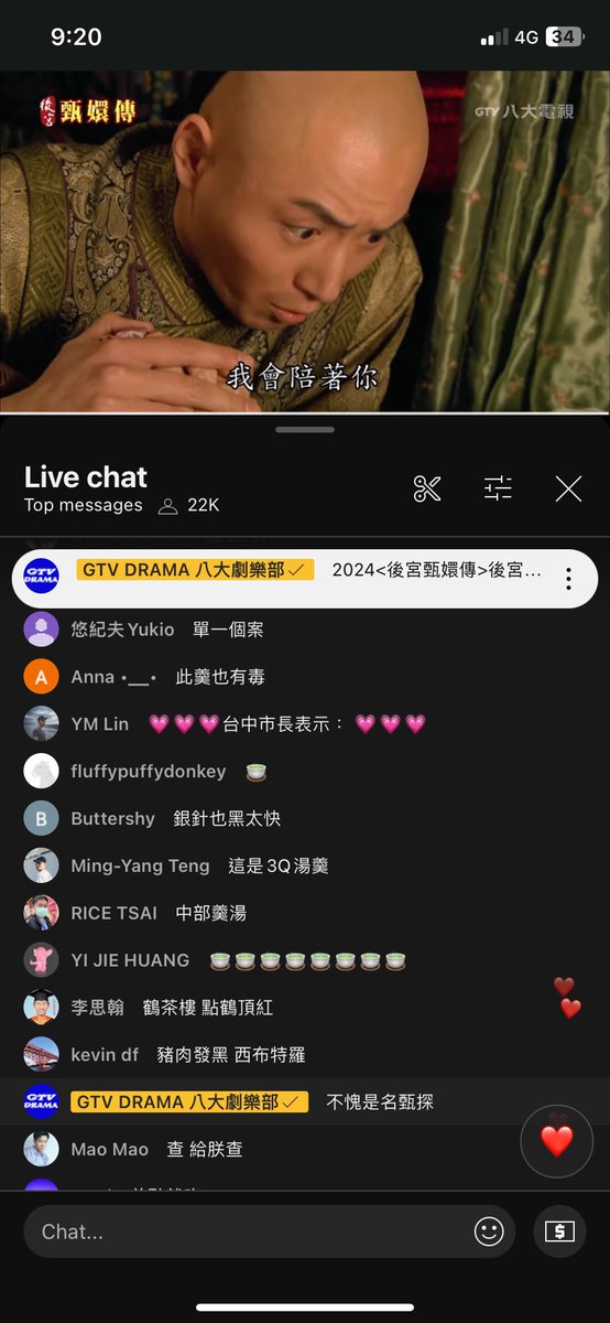 孟靜嫻中毒結果下面在刷盧秀驗？