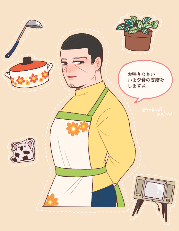 ツア〜楽しかったので記念に世帯向け住戸に住む鯉月を描きました 