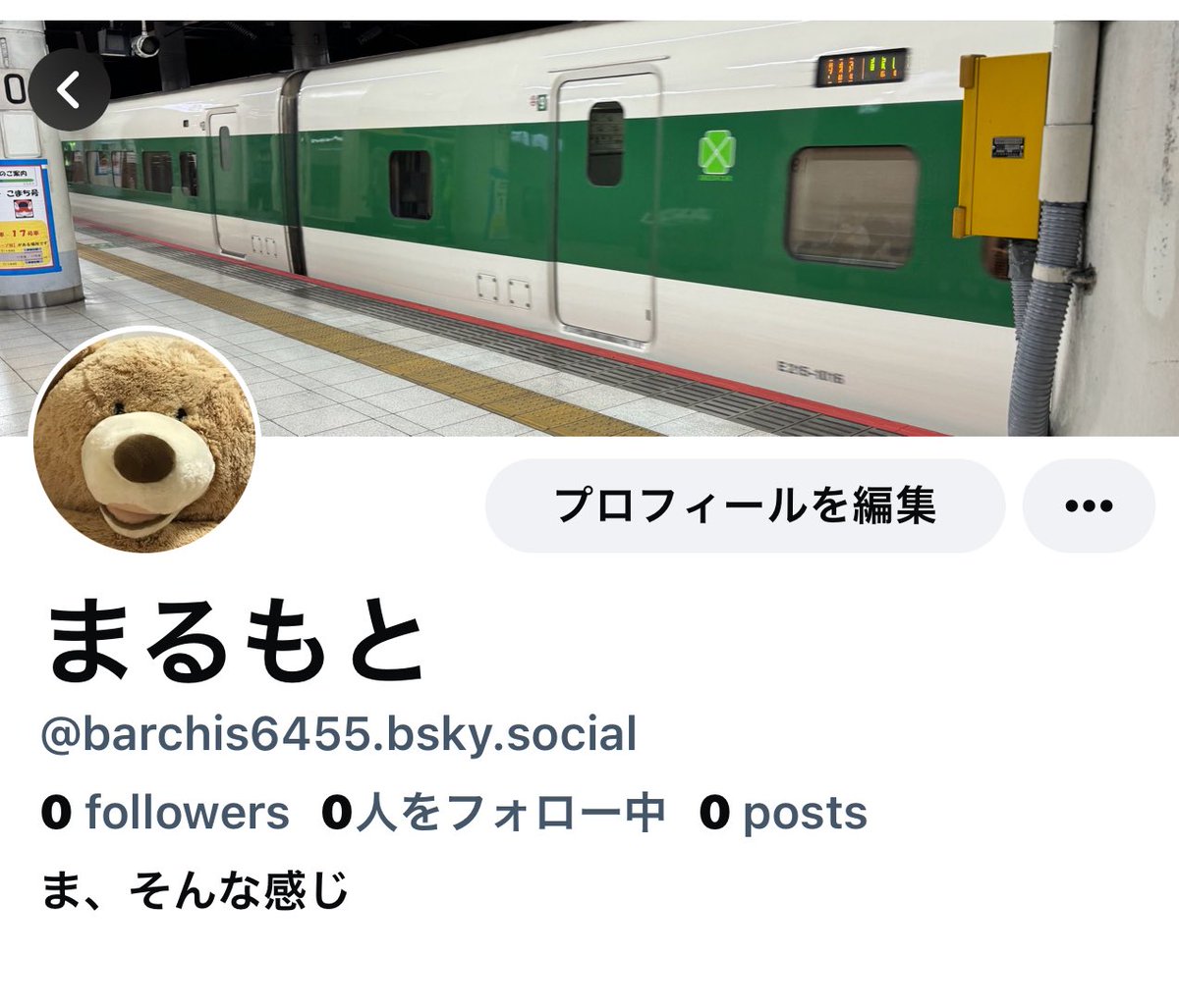 まるもと🌸気がついたら🌸 tweet media