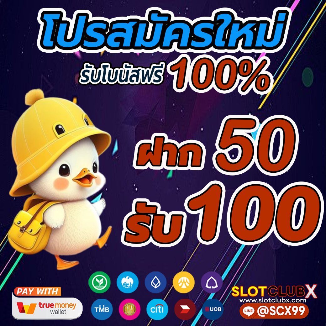 namtarn0235's tweet photo. 🔥!! แจกโบนัสฟรี 100 บาท กดรับเอง
📢สมาชิกใหม่รับเพิ่ม 100%
⚫️ฝาก 500 รับ 100 บาท
⚫️ ฝาก 100 รับ 200 บาท
⚫️ ฝาก 200 รับ 400 บาท
⚫️ ฝาก 300 รับ 600 บาท

🔴 สมัครได้ที่นี่ :https://t.co/Ica3xb4I3C
🔴 ติดต่อเรา https://t.co/nai25S5NJT

🧡🧡🧡🧡🧡🧡🧡🧡🧡🧡🧡🧡🧡🧡 https://t.co/bQlmDi2U9C