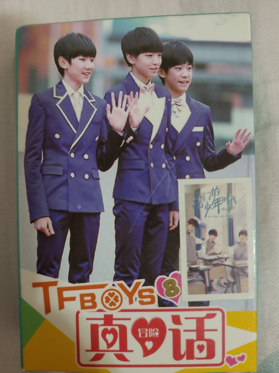 ShananLw's tweet photo. TFBOYS絕版周邊
自出價 合理即放 有明信片 小卡 啤牌 海報 寫真
買多送多 隨機降落小禮物
alipay 
有意dm https://t.co/XiDMtbqvme