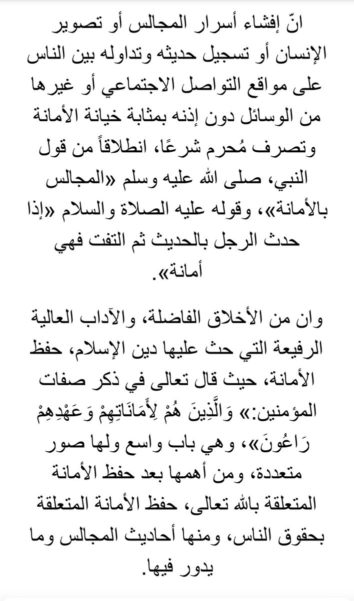 moussa samir elesh tweet media