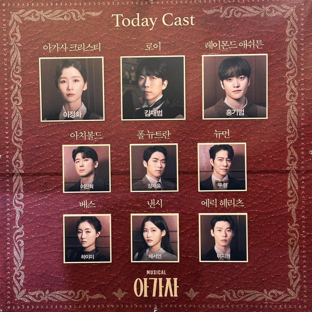 xobebox's tweet photo. 240208 아가사 밤공 화범페어 자첫자막 ♡︎ https://t.co/hRrHjgYuCA