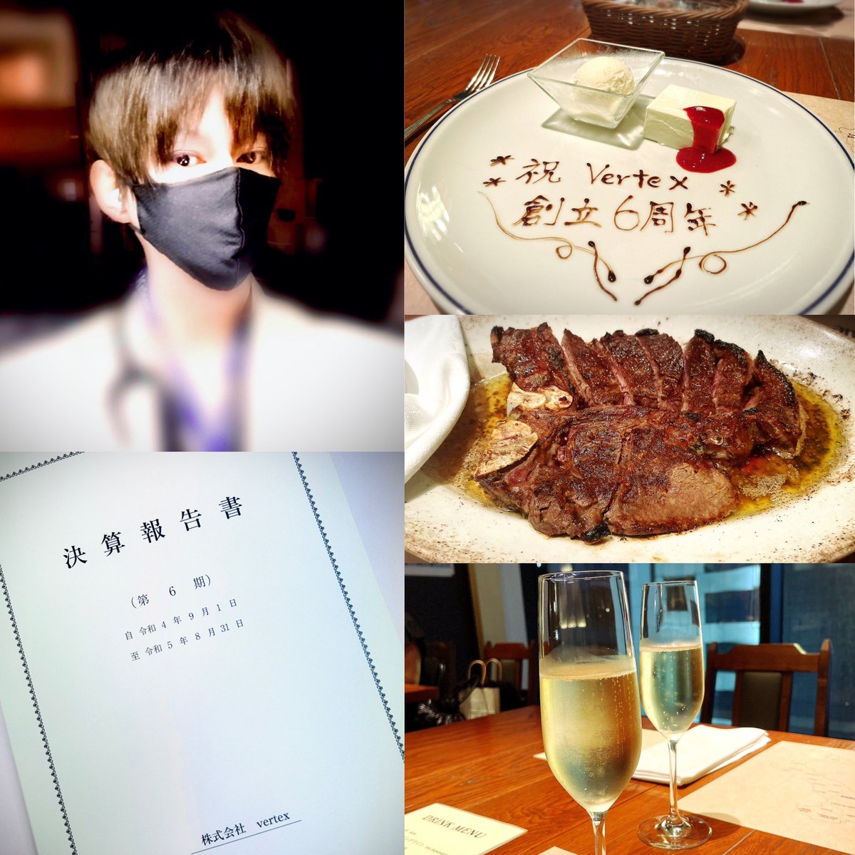 naokume's tweet photo. ㊗️株式会社vertex6周年🎊

たくさんのお祝いと祝福をいただき本当にありがとうございます。

弊社も7年目。
次にやりたい、やるべき事を検討中です⸜(๑⃙⃘’ᵕ’๑⃙⃘)⸝⋆︎*

#理学療法士 #サビ管 #サビ児管 #自民党員 
株式会社vertex
https://t.co/K9h7fVJoAd https://t.co/MTmOu3yWBR