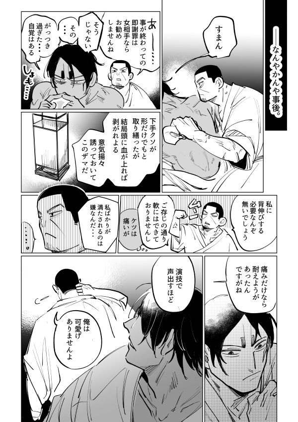 (2/2) 