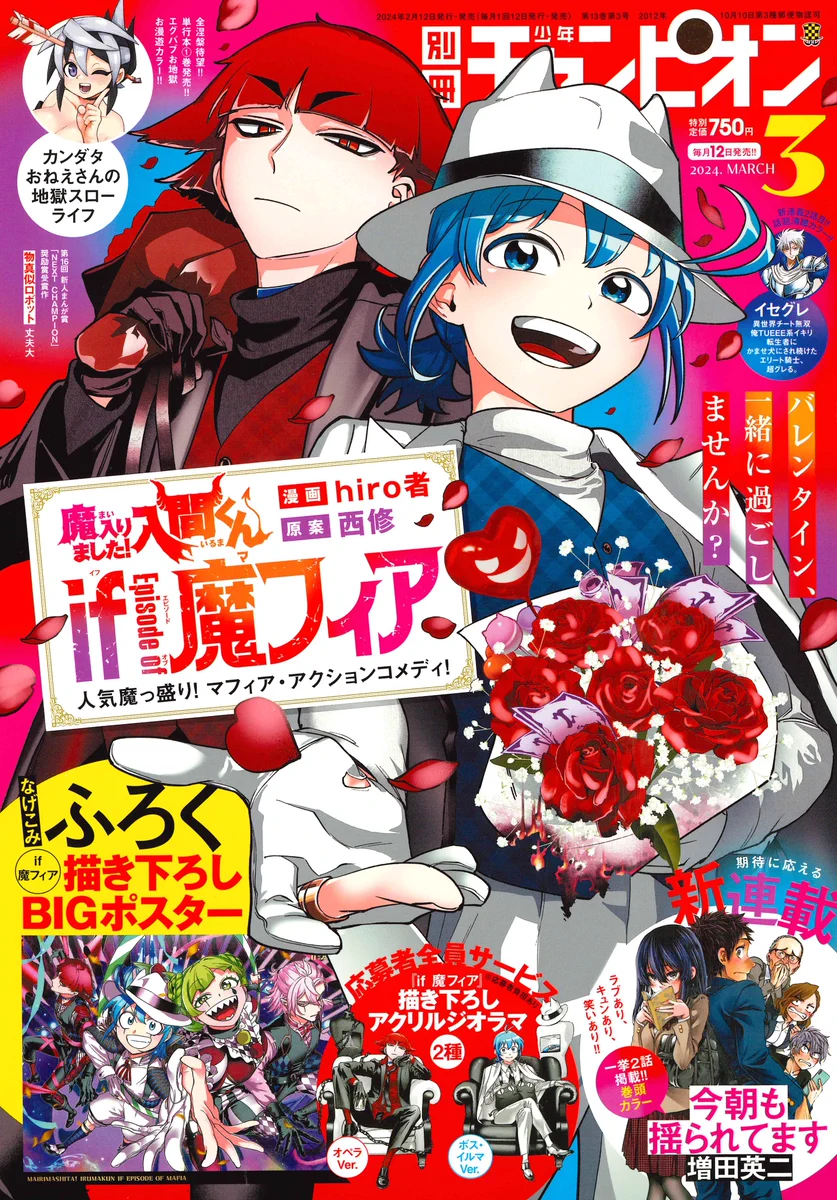 Sunday（同梱❌️）オペラ if魔フィア クラブバビル　アップ　引き Sunday（同梱❌️）オペラ if魔フィア クラブバビル アップ 引き