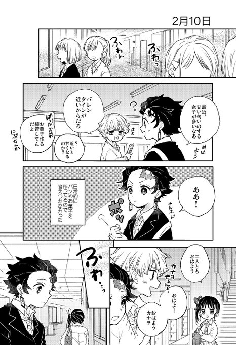 つづり☃️(@tsuduri_0v0) さんのマンガ一覧 : リツイート順 : 10