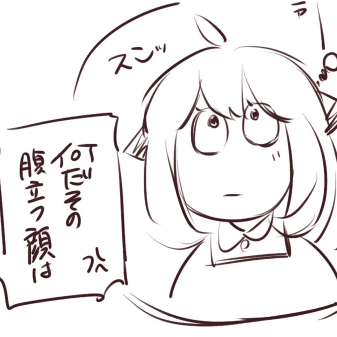 一億年ぶりにダニャ描いたんだけど恥ずかしいから鍵に投げちゃった!…のでこれで許してください 