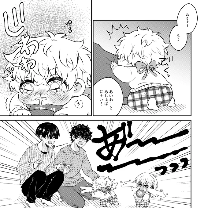 新刊サンプル(2/3) 