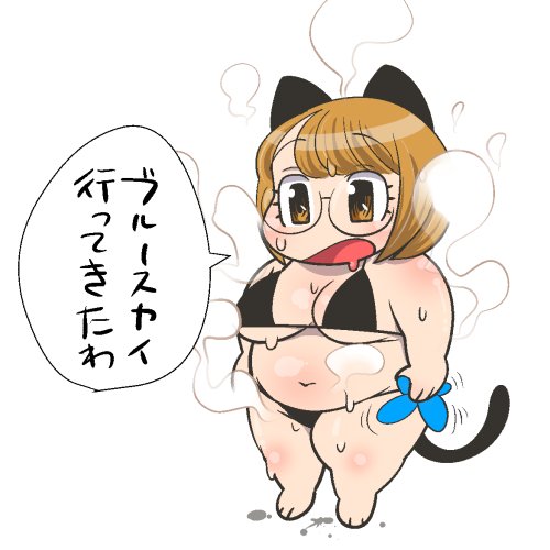 アカウント作っただけでまだ何もしてません
https://t.co/SJsFXSF6H3 