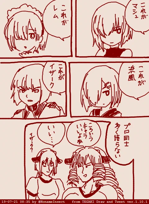 はぁ…寝ますかね
なんか🧠が疲れた 