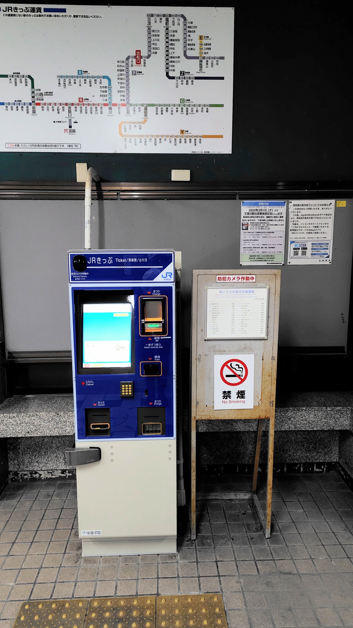 レア 使用済み 切符 撮り鉄 使用済み切符 国鉄 硬券 千歳〜（D2707／登別→札幌／国鉄室蘭