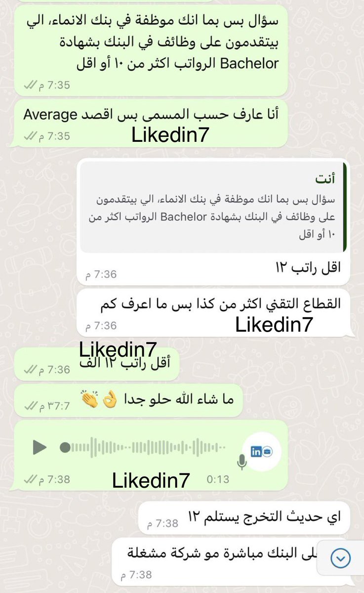 سَ | وَظائف tweet media