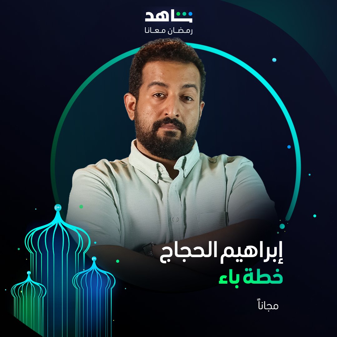 BATCH 4_IBRAHIM HAJJAJ_SQ