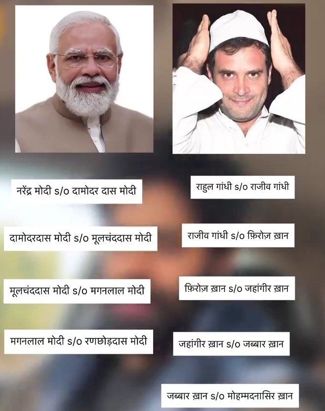 uttarpradesh42's tweet image. ऐसे तो रहुल फिर मुल्ला है 
#Elections2024 #ModiAgainIn2024 
#ModiVision2024 #