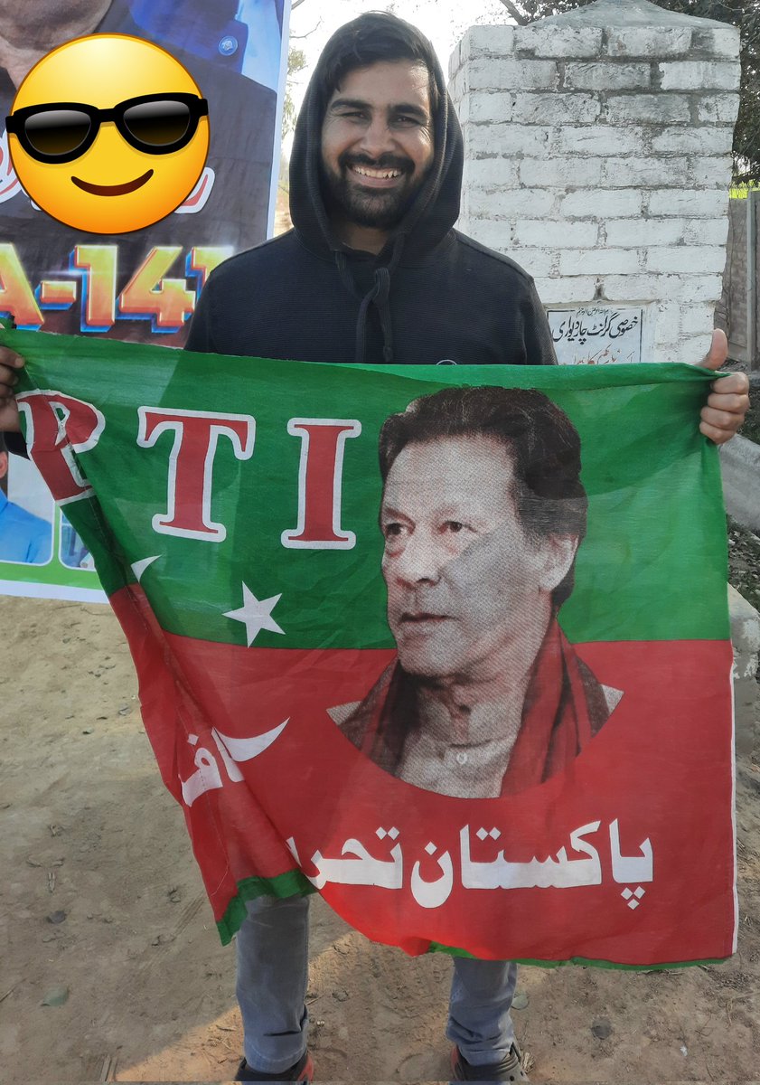 babermirza80's tweet photo. #Elections2024 #NA141 #PP199 
Vote to @ImranKhanPTI ka ... https://t.co/XtKbKppmI6