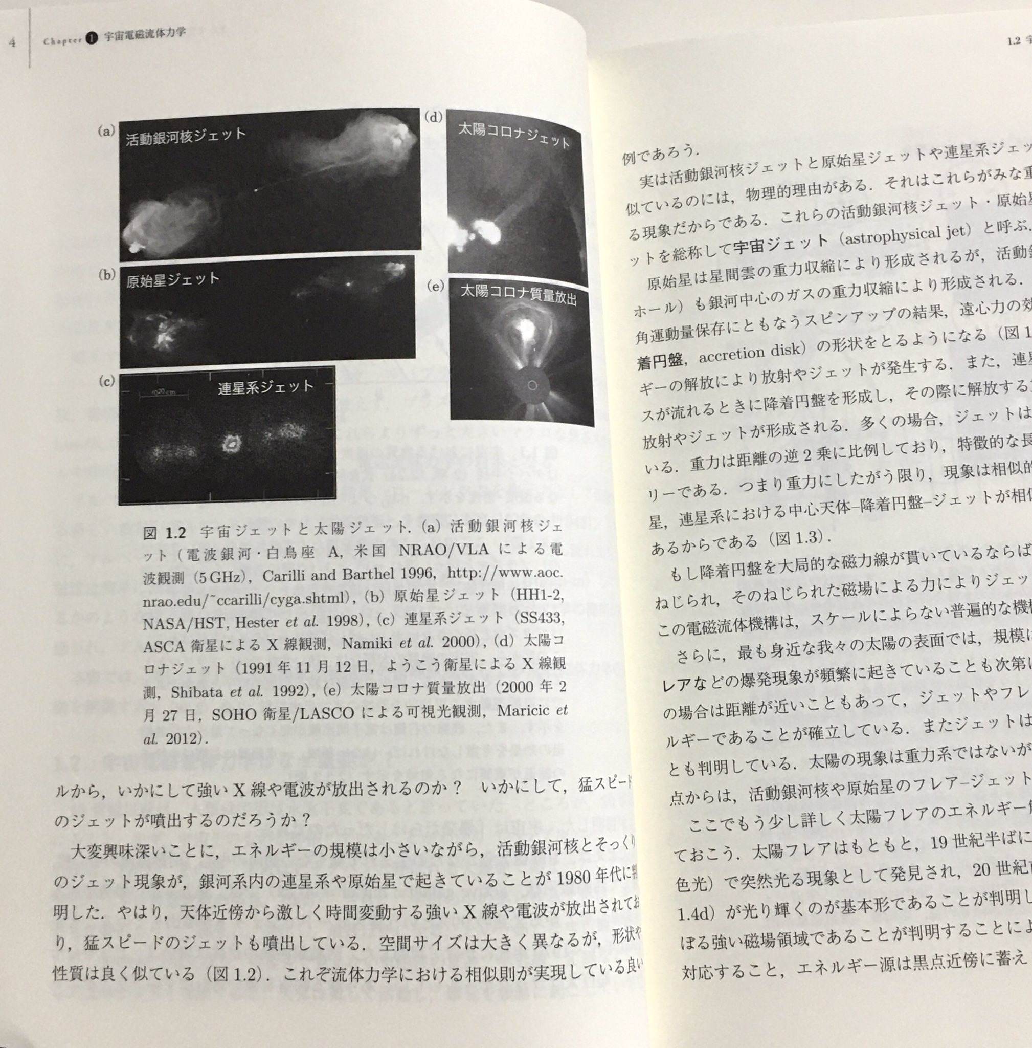 日本評論社 على X: 