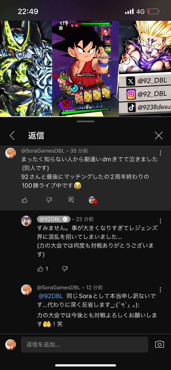 SoraGames9's tweet photo. DMきてましたがワシちゃいます😷 https://t.co/7FyDmIM4ac