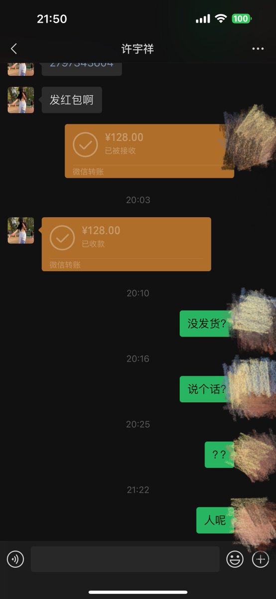 xeldonl's tweet photo. @Xuxiang1009 提醒一下大家注意骗子 https://t.co/tzQPIzTSk2