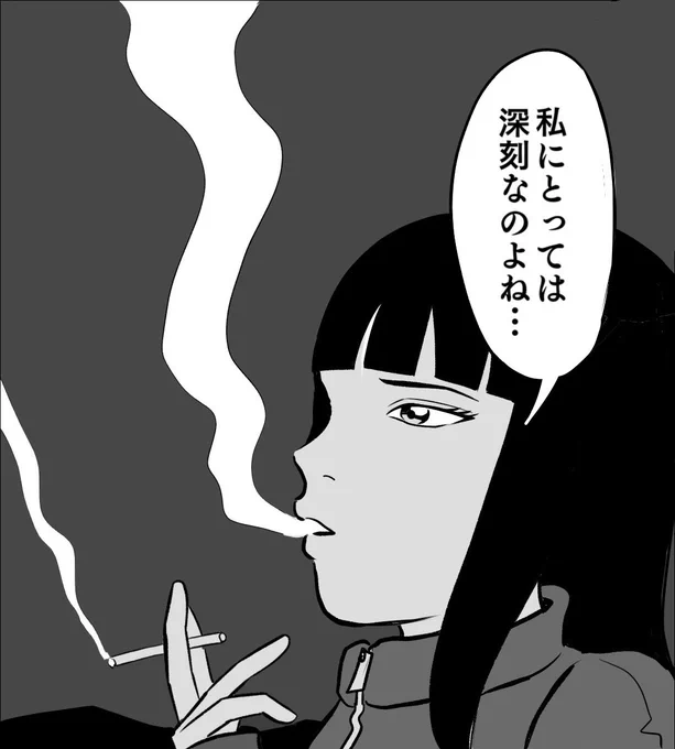 みんなにとっては
大した悩みじゃなくても 