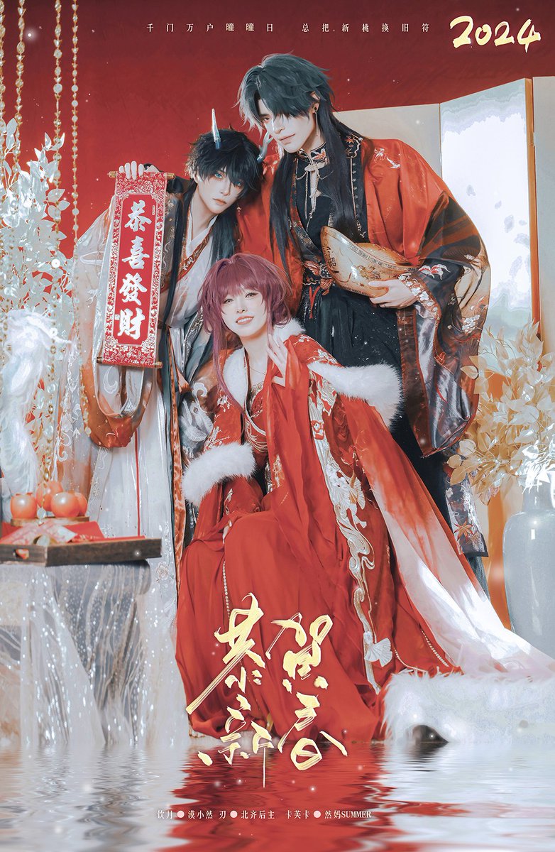 ranbacktime's tweet image. Playing cosplay with mom

#刃 #Blade #崩壊スターレイル #刃恒 #刃丹 
#RenHeng #HonkaiStarRail  #应星 #yingxing #饮月君 #丹枫 #cosplay #卡芙卡