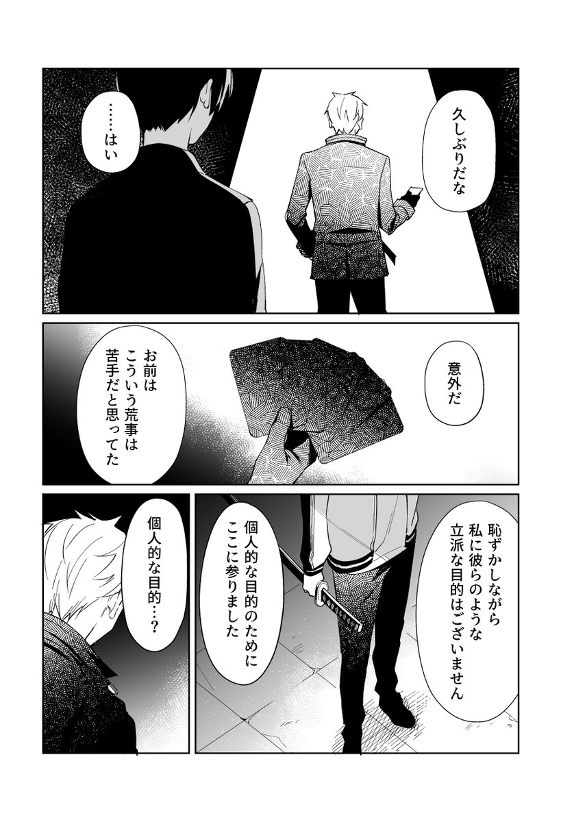 butter_umauma's tweet photo. 朝菊（ぎゃんすた） https://t.co/ZuhfTmyTmL