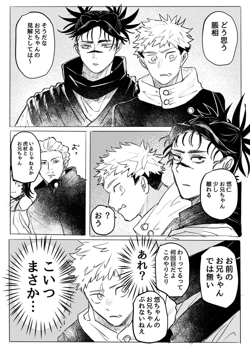埋められている 