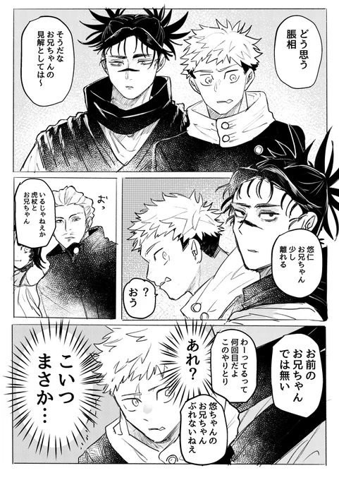 埋められている 