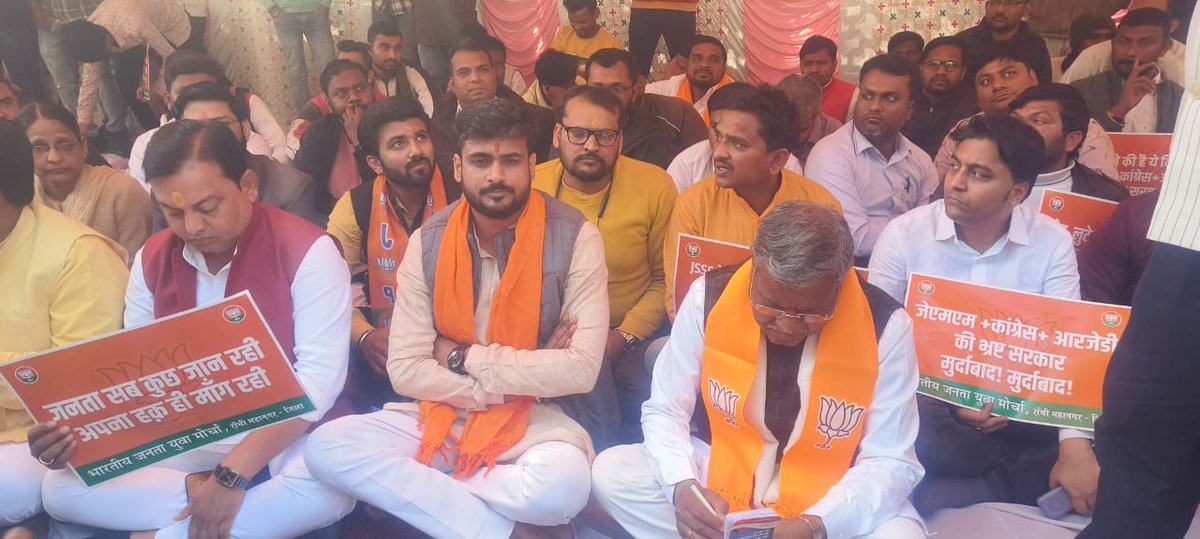 KanchanBJYM's tweet photo. JSSC के द्वारा आयोजित सचिवालय परीक्षा में हुई पेपर लीक मामले में CBI जांच की मांग को लेकर @BJYMinJH  द्वारा आयोजित राजभवन के समक्ष धरना प्रदर्शन में उपस्थित हुआ।
इस कार्यक्रम में मुख्य रू�� प्रदेश अध्यक्ष @yourBabulal जी,@BJYMinJH प्रदेश अध्यक्ष श्री @shashankrajbjp उपस्थित रहे https://t.co/Lpyf2qC2wL
