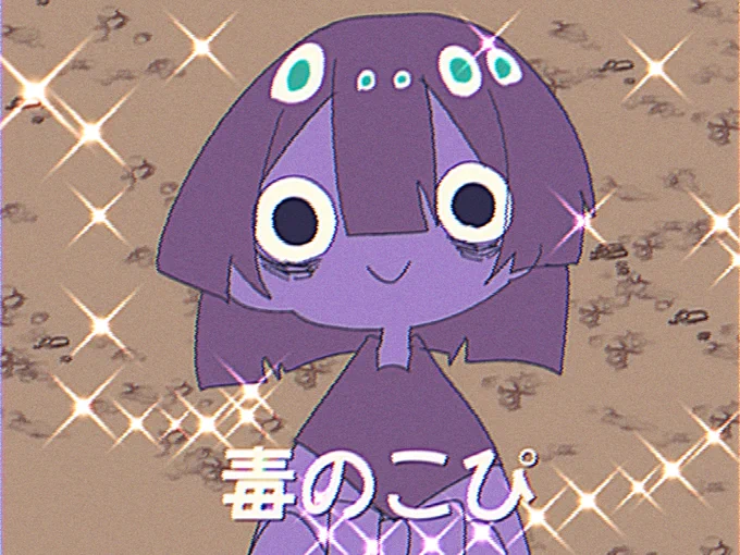おれミーム 