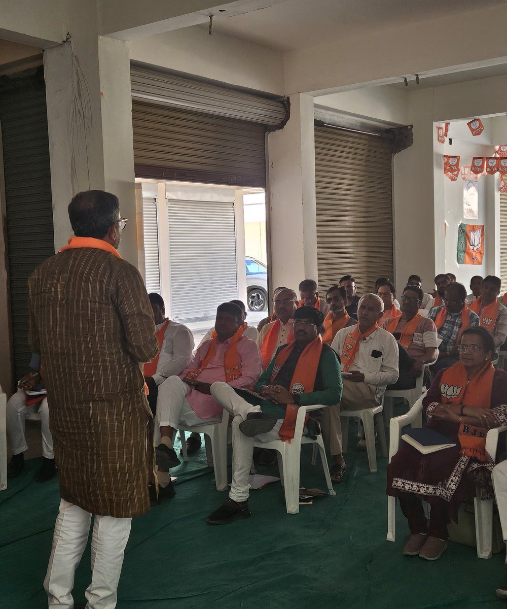 પાટણ લોકસભા ના પ્રભારી શ્રી અશોકભાઈ જોશીજી ના અધ્યક્ષ સ્થાને આગામી 2024 ની ચુંટણી ના સંદર્ભ મા લોકસભા ટીમ ની મિટિંગ મધ્યસ્થ કાર્યાલયે.