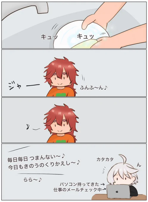 限界OLミオリネさん。その41
ごきげんスレッタ
#水星の魔女 #スレミオ 