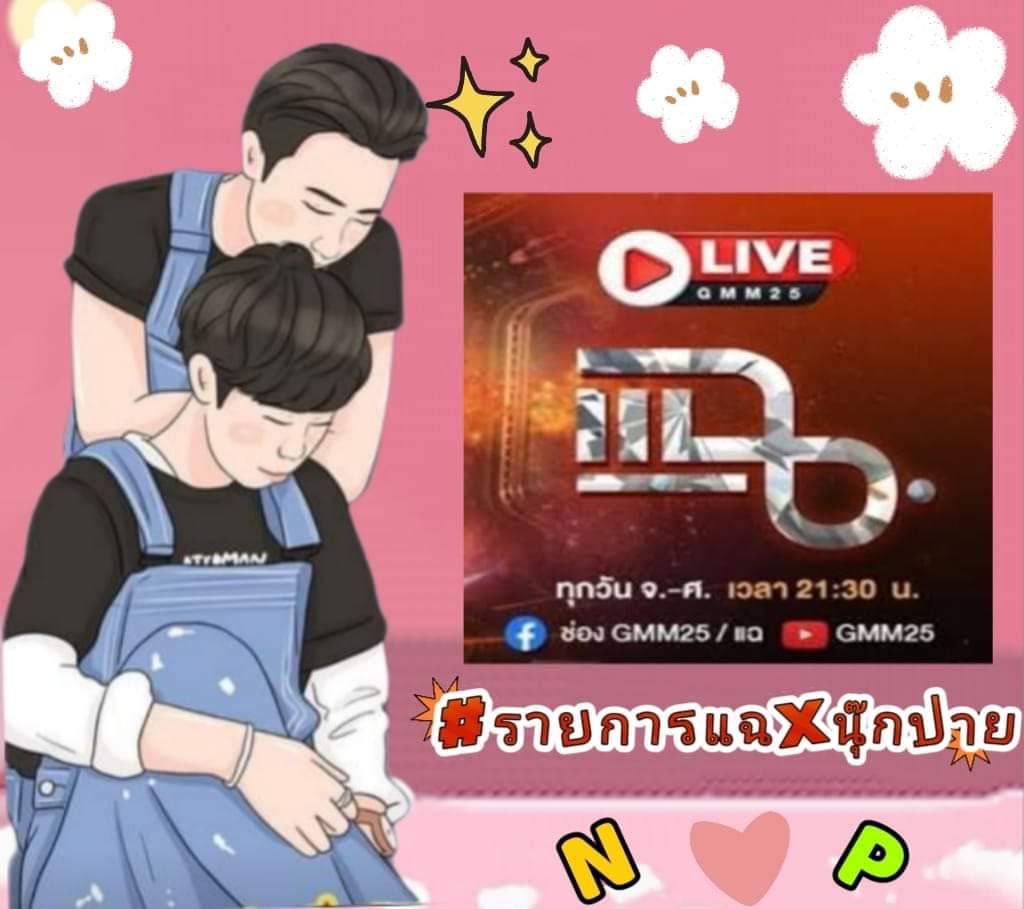 noei_wong's tweet photo. วันนี่ออกงานจะเป็นยังงัยนะ รอเหมือนเดิม

 #รายการแฉxนุ๊กปาย https://t.co/3QgyaFBVPu