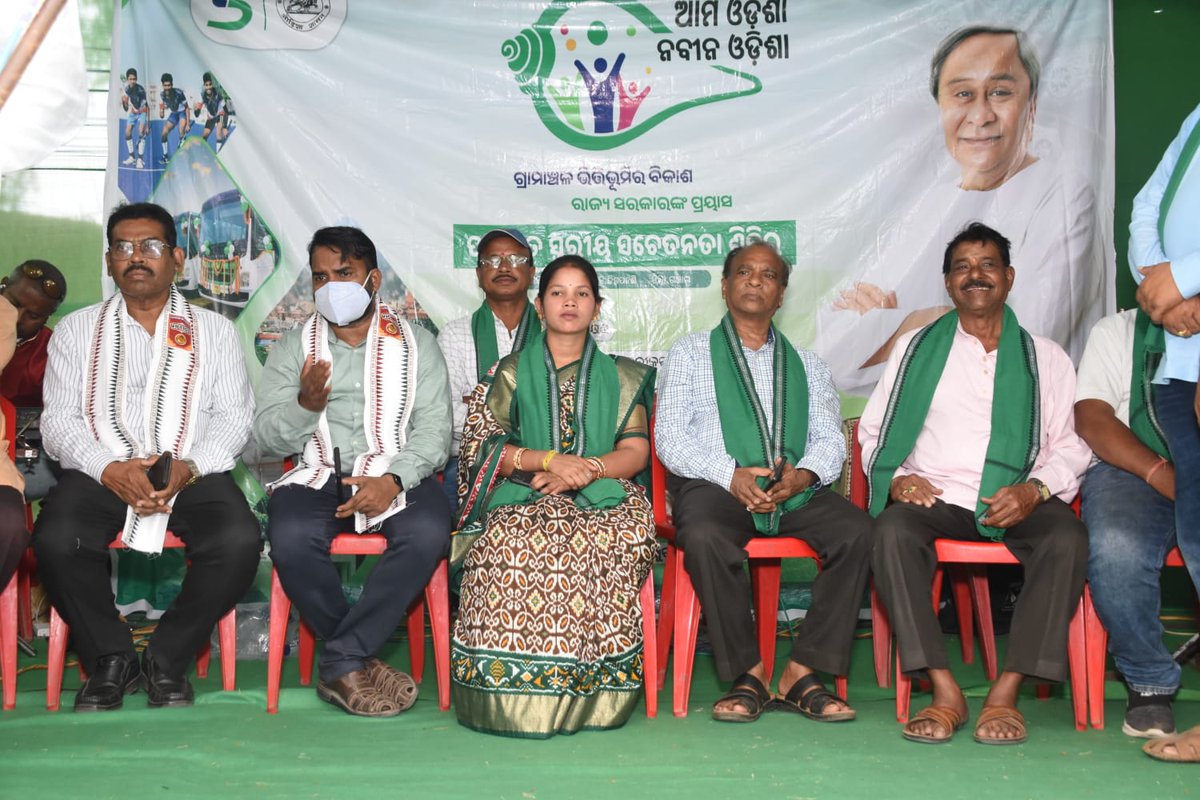 BipiniOfficial's tweet photo. *ଦିଗପହଣ୍ଡି ବ୍ଲକ ଅନ୍ତର୍ଗତ କୁଷପଡା ପଞ୍ଚାୟତରେ "ଆମ ଓଡ଼ିଶା ନବୀନ ଓଡ଼ିଶା” ପଞ୍ଚାୟତ ସ୍ତରୀୟ ସଚେତନତା ଶିବିର କାର୍ଯ୍ୟକ୍ରମ ଅନୁଷ୍ଠିତ ହେଇଥିଲା। ଉକ୍ତ କାର୍ଯ୍ୟକ୍ରମ ର��� ମୁଖ୍ୟ ଅତିଥିଭାବେ ପୂର୍ବତନ ବ୍ଲକ ଅଧ୍ୟକ୍ଷ ତଥା ବର୍ତ୍ତମାନ ଜିଲ୍ଲା ପରିଷଦ ଶ���ରୀଯୁକ୍ତ ବିପିନ ଚନ୍ଦ୍ର ପ୍ରଧାନ ଯୋଗଦେଇଥିଲେ ।
@CMO_Odisha 
@MoSarkar5T https://t.co/4jrTwbIfnt