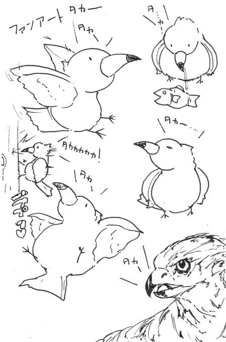 僕は地味にこういうの好きなんです(*ノωノ)
シナナさーん!ありがとー!(*'ω`*) 